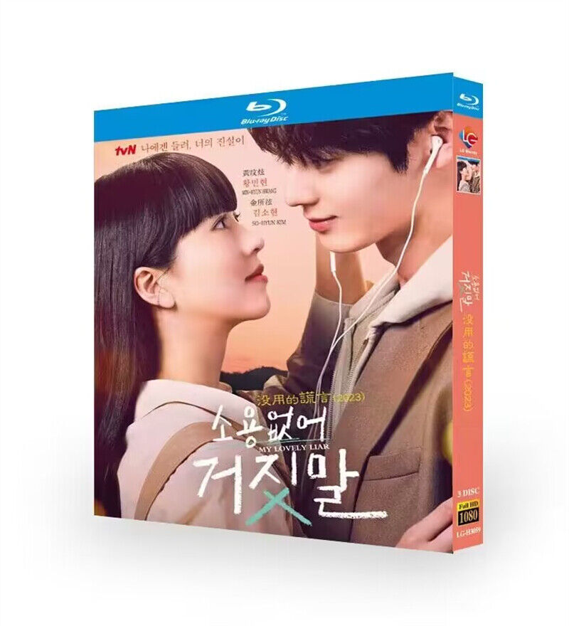 2023 Korean Drama My Lovely Liar BluRay/DVD All Region English Subtitle Boxed