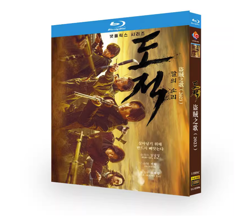 2023 Korean Drama Song of the Bandits BluRay/DVD All Region English Subtitle Boxed