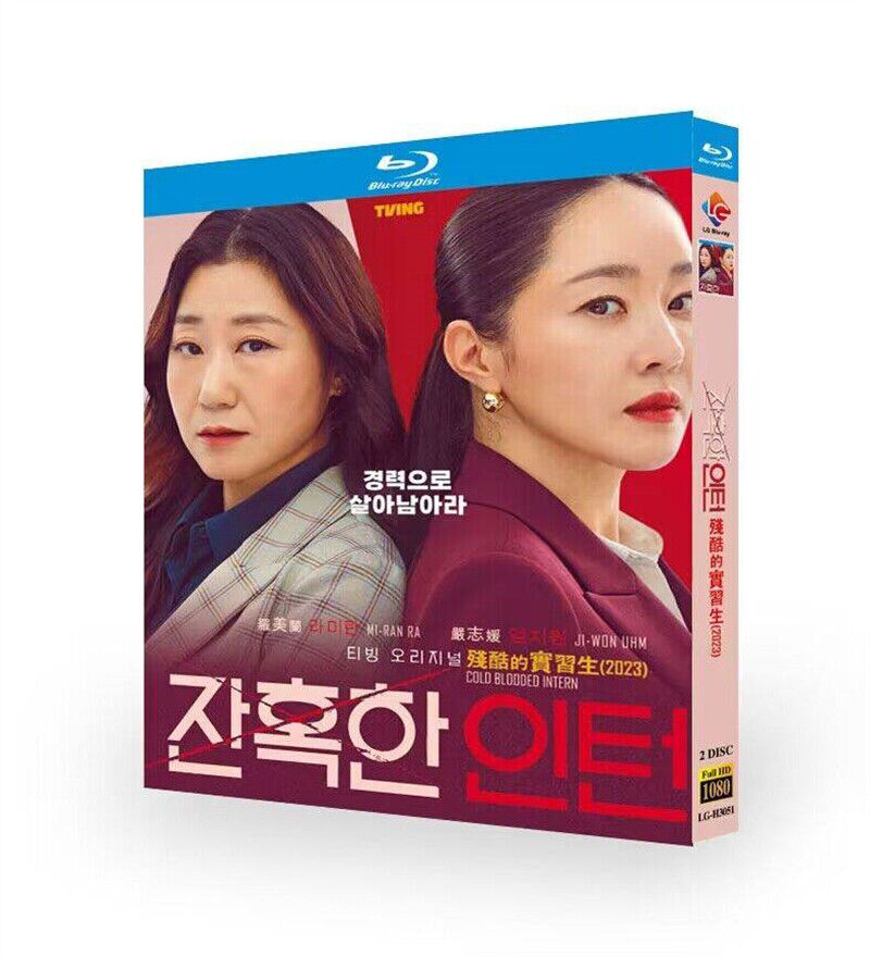 2023 Korean Drama Cold Blooded Intern BluRay/DVD All Region English Subtitle Boxed