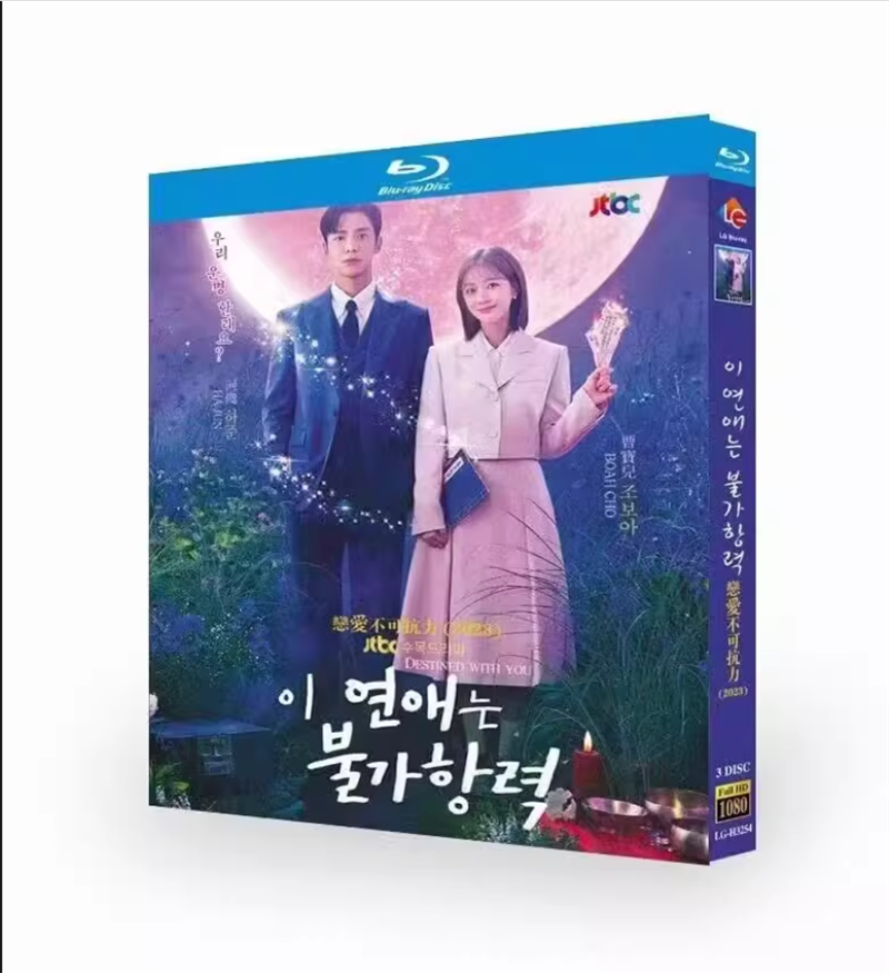 2023 Korean Drama Destined With You BluRay/DVD All Region English Subtitle