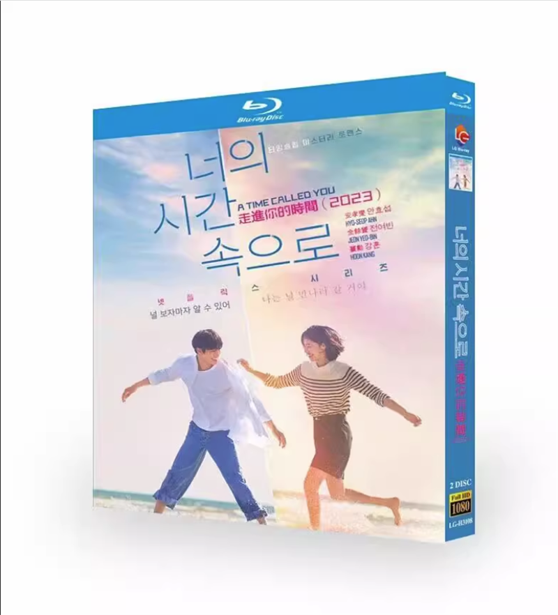 2023 Korean Drama A Time Called You BluRay/DVD All Region English Subtitle Boxed