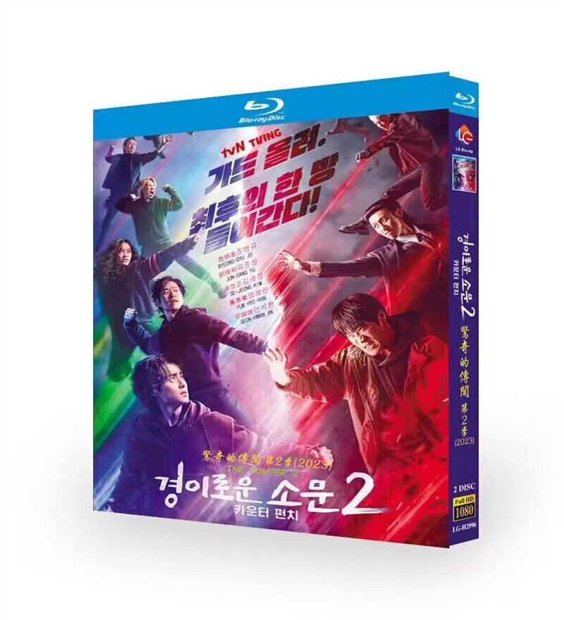 2023 Korean Drama The Couter 2 BluRay/DVD All Region English Subtitle Boxed