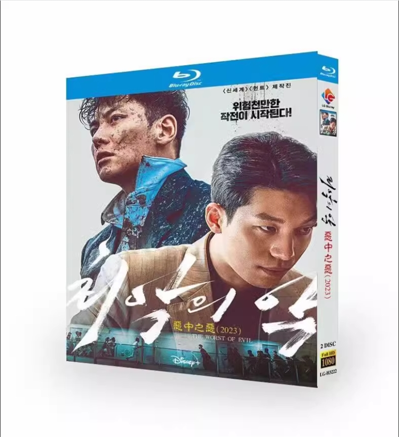 Korean Drama The Worst Of Evil BluRay/DVD All Region English Subtitle Boxed