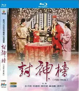 1981 Chinese Drama God’s Parade Bluray Region All Disc 1 Chinese Subtitle Boxed