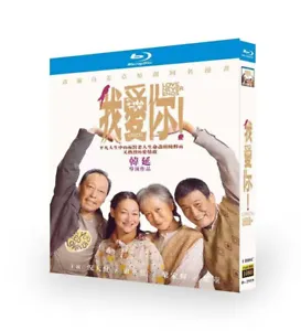 2023 Chinese Drama Love Never Ends Bluray Region All Disc 1 English Subs Boxed