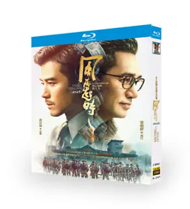 2023 Chinese Drama Where the Wind Blows BluRay All Region Disc 1 Chinese Subs Boxed