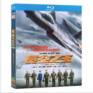 2023 Chinese Drama Born to Fly BluRay All Region Disc 1 English Subtitle Boxed