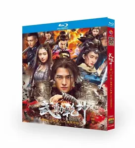 Chinese Drama Martial Universe Season 1+2 BluRay All Region Disc 4 English Subs Boxed
