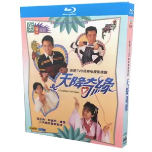 1995Chinese Drama A Good Match From Heaven BluRay All Region Discs2 Chinese Subs Boxed