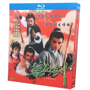 1985 Chinese Drama Sword Stained with Royal Blood Bluray Region All Chinese Subs Boxed