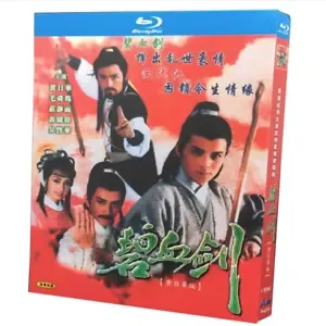 1985 Chinese Drama Sword Stained with Royal Blood Bluray Region All Chinese Subs Boxed
