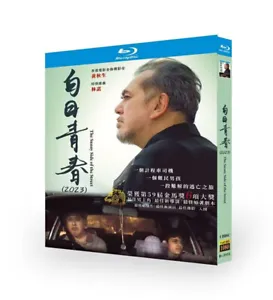 2023 Chinese Drama The Sunny Side of the Street Bluray Region All English Subs Boxed