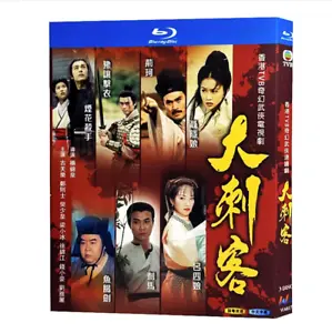 1997 Chinese Drama The Hitman Chronicles Bluray Region All Discs 3 Chinese Subs Boxed