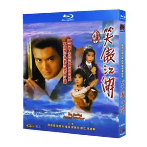 1984 Chinese Drama The Smiling Proud Wanderer BluRay Region All Chinese Subs Boxed