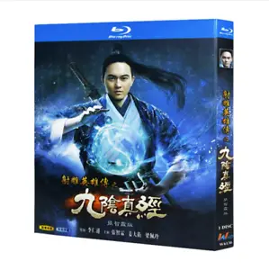 1993 Chinese Drama The Mystery Of The Condor Hero Bluray Region All Chinese Subs Boxed