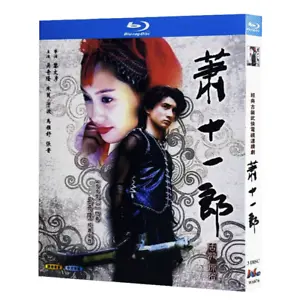 2002 Chinese Drama The Eleventh Son Bluray Region All Discs 3 Chinese Subtitle Boxed
