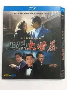 1989 Chinese Drama Shanghai Storm BluRay All Region Discs 2 Chinese Subs