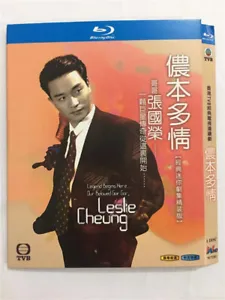 1984 Chinese Drama Once Upon an Ordinary Girl BluRay All Region Chinese Subs Boxed