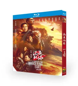 2023 Chinese Drama The Wandering Earth Ⅱ BluRay All Region Disc 1 English Subs Boxed