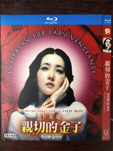 2005 Korean Drama Sympathy for Lady Vengeance BluRay All Region Disc 1 English Subtitle