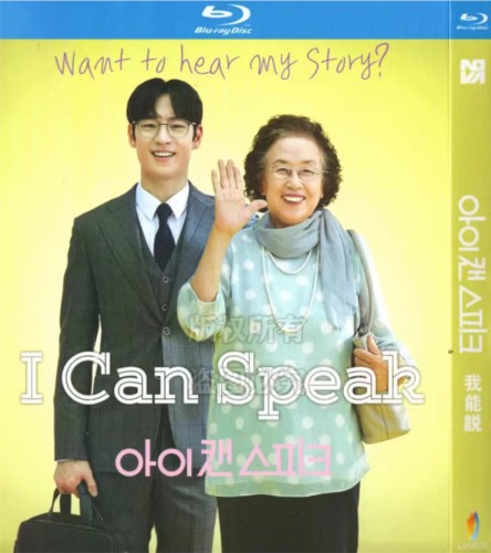 2017 Korean Drama I Can Speak BluRay All Region English Subtitle Boxed