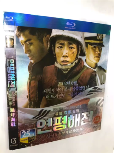 2015 Korean Drama Northern Limit Line BluRay All Region Disc 1 English Subtitle Boxed