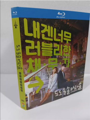 2020 Korean Drama Do Do Sol Sol La La Sol BluRay/DVD All Region English Subtitle Boxed