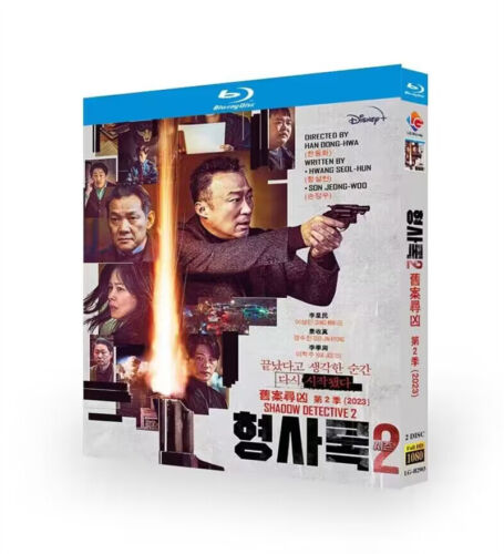 2023 Korean Drama Shadow Detective 2 BluRay All Region Discs 2 English Subs Boxed