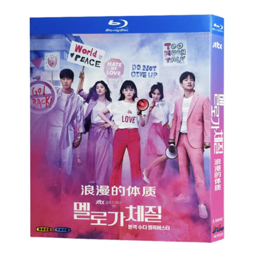 2019 Korean Drama Be Melodramatic BluRay All Region Discs 2 English Subtitle Boxed