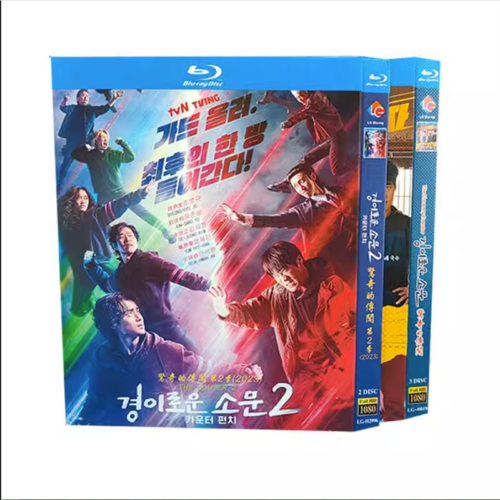 Korean Drama The Couter Season 1+2 BluRay All Region Discs 5 English Subtitle