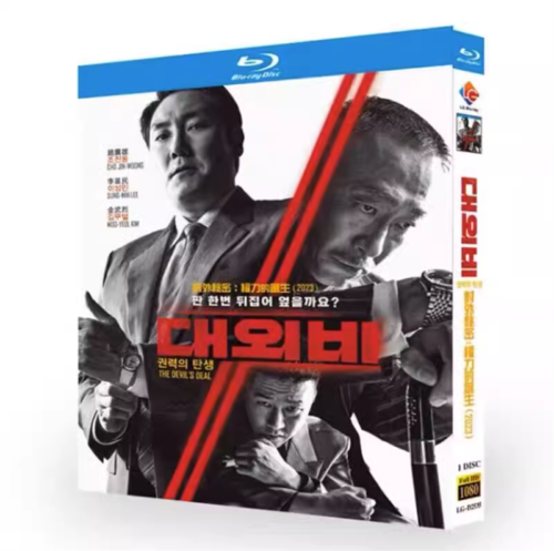 2023 Korean Drama The Devil's Deal BluRay All Region Disc 1 English Subtitle Boxed