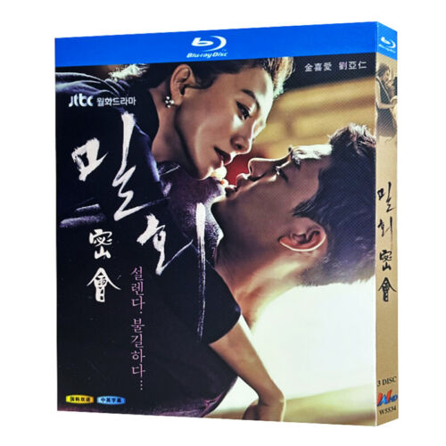 2014 Korean Drama Secret Love Affair BluRay All Region Discs 3 English Subtitle Boxed