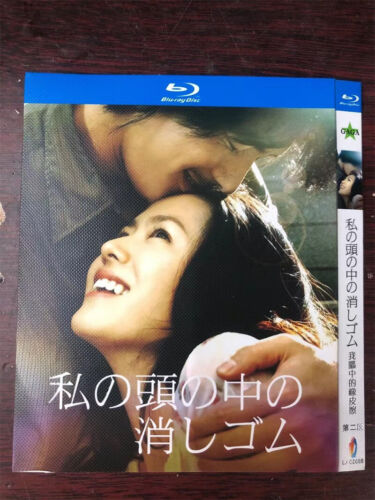 2004 Korean Drama A Moment To Remember BluRay All Region Disc 1 Chinese Subtitle Boxed