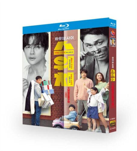 2023 Korean Drama Switch BluRay All Region Disc 1 English Subtitle Boxed
