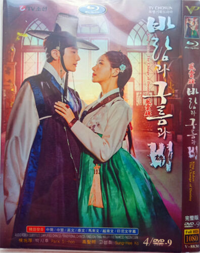2020 Korean Drama King Maker: The Change of Destiny DVD All Region Discs 4 English Subs Boxed