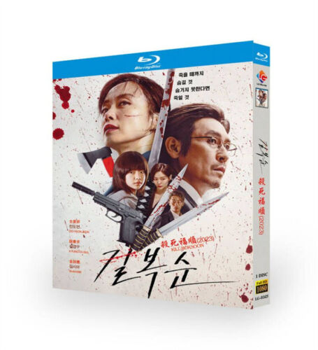 2023 Korean Drama Kill Boksoon BluRay All Region Disc 1 English Subtitle Boxed