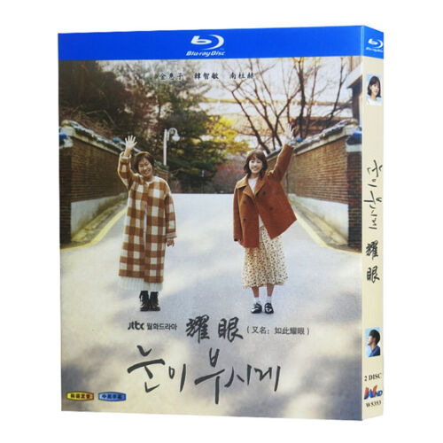 2019 Korean Drama Dazzling BluRay All Region Discs 2 English Subtitle