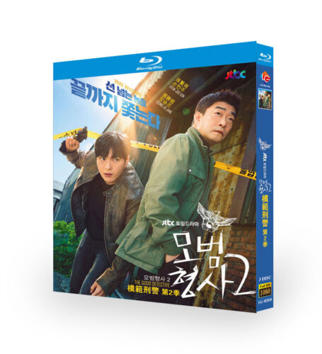 2022 Korean Drama Exemplary Detective II 2 BluRay/HD DVD All Region English Sub Boxed