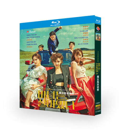2022 Korean Drama The Witch Is Alive BluRay/HD DVD All Region English Subtitle Boxed