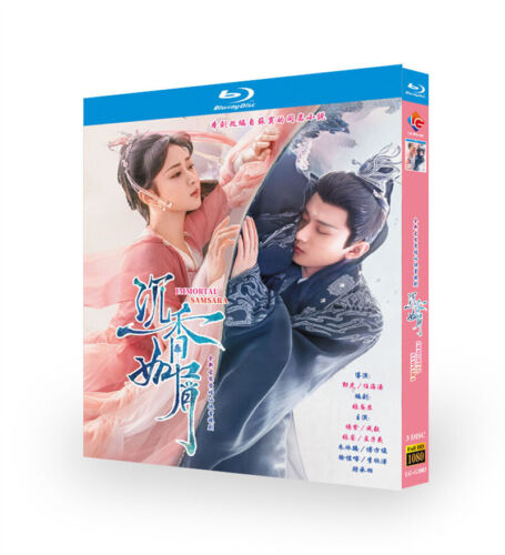 2022 Chinese Drama Immortal Samsara I HD DVD/BluRay All Region Chinese Subtitle Boxed