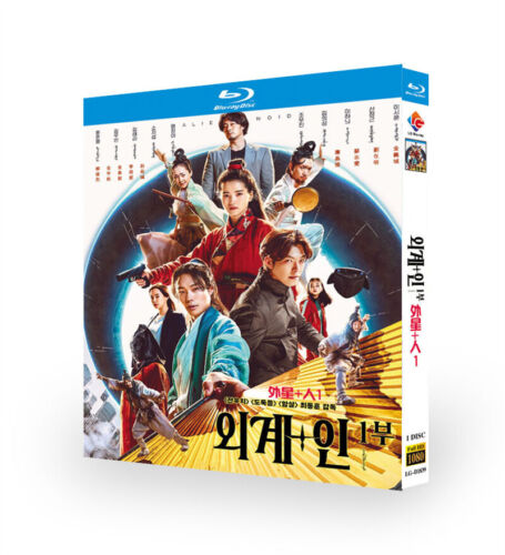2022 Korean Drama Alienoid BluRay/HD DVD All Region English Subtitle Boxed