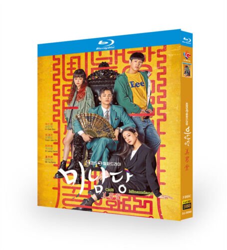 2022 Korean Drama Cafe Minamdang BluRay/HD DVD All Region English Subtitle Boxed