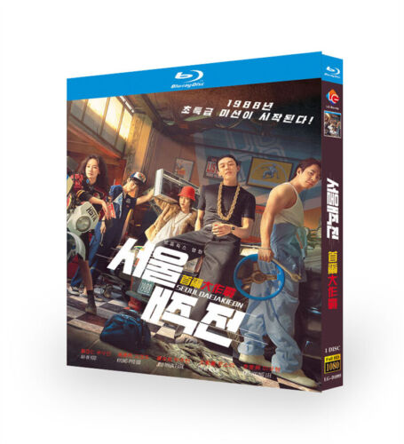 2022 Korean Drama Seoul Vibe BluRay/HD DVD All Region English Subtitle Boxed