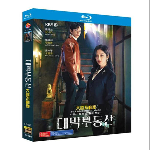 Korean Drama Sell Your Haunted House Bluray All Region 1-16Disc English Subtitle Boxed