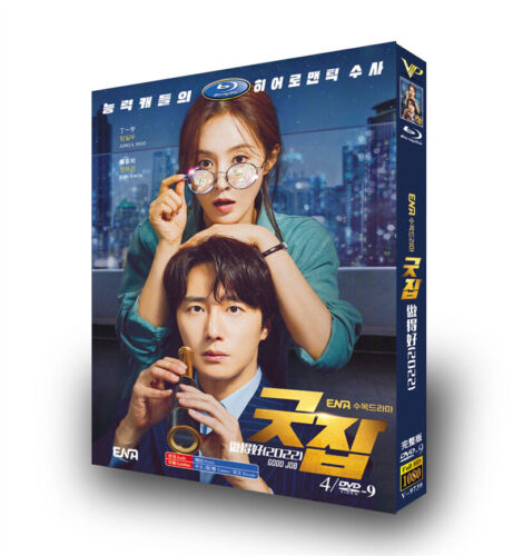 2022 Korean Drama Good Job BluRay/DVD All Region English Subtitle Boxed