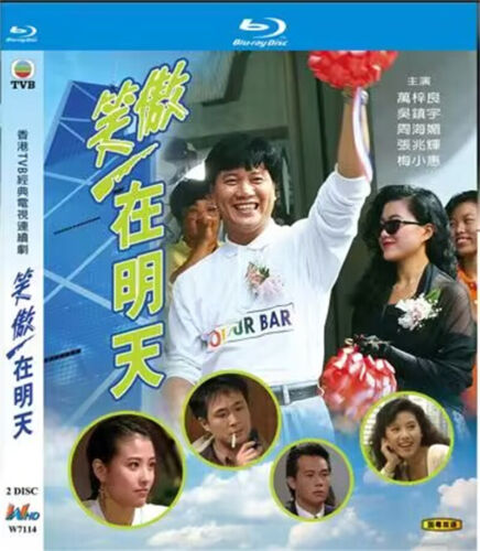 1990 Chinese Drama Where I Belong BluRay All Region Discs 2 Chinese Subs Boxed