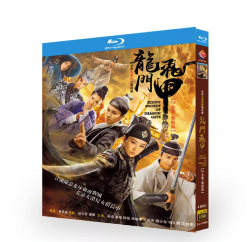 Chinese Drama Flying Swords of Dragon Gate TV BluRay All Region Chinese Subtitle Boxed
