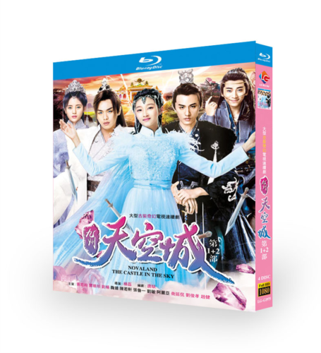 Chinese Drama Novaland: The Castle in the Sky BluRay All Region Chinese Subs Boxed