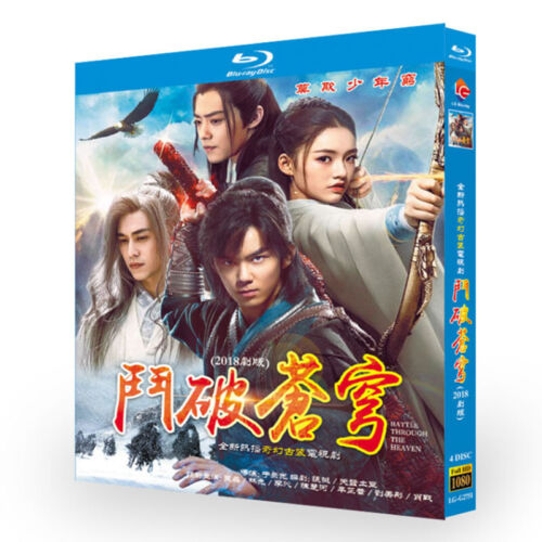 Chinese Drama BATTLE THROUGH THE HEAVEN Bluray Region All Discs 4 Chinese Subs Boxed