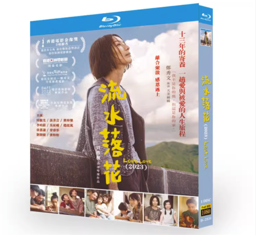 2022 Chinese Drama Lost Love BluRay All Region Discs 1 English Subs Boxed